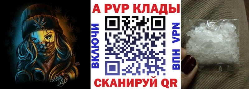Alpha PVP СК КРИС  Кольчугино 