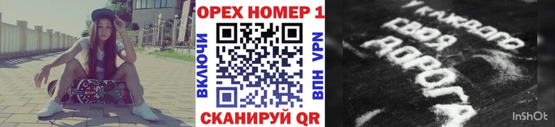 ссылка на мегу tor  закладки  Кольчугино  КОКАИН Эквадор 