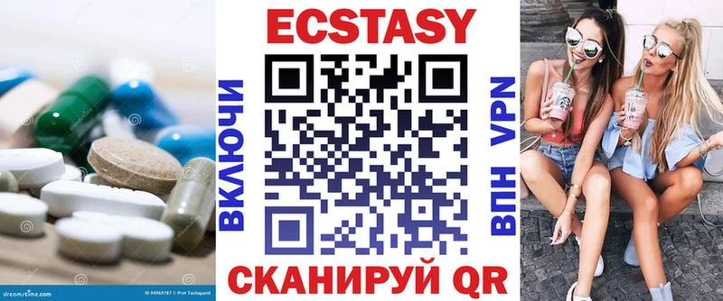 Ecstasy mix  где купить   Кольчугино 