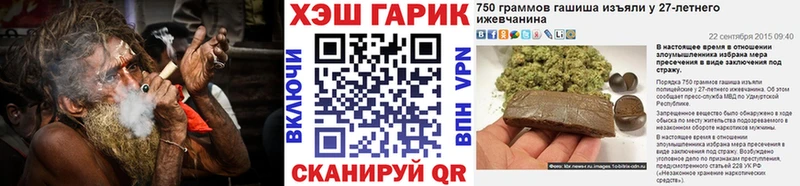 ГАШ индика сатива  наркотики  Кольчугино 