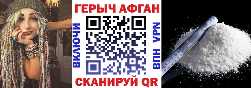 цена   ссылка на мегу tor  ГЕРОИН белый  Кольчугино 