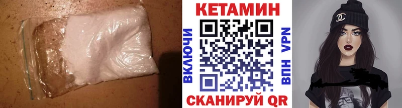 нарко площадка телеграм  Кольчугино  Кетамин VHQ 