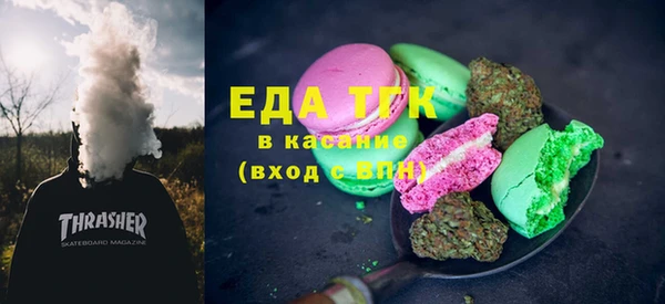 прущие грибы Богородск