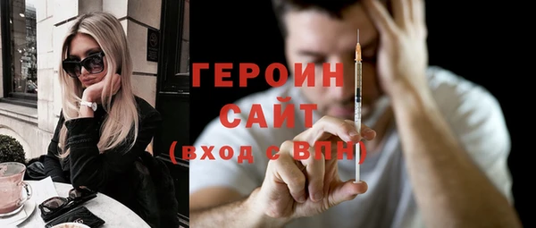 прущие грибы Богородск