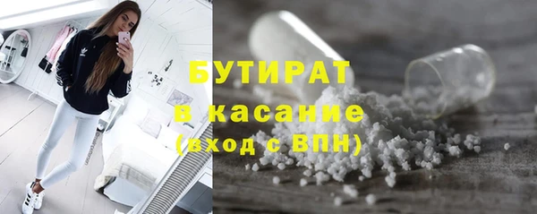стафф Богданович
