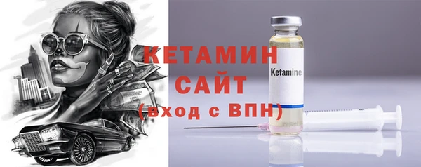 прущие грибы Богородск