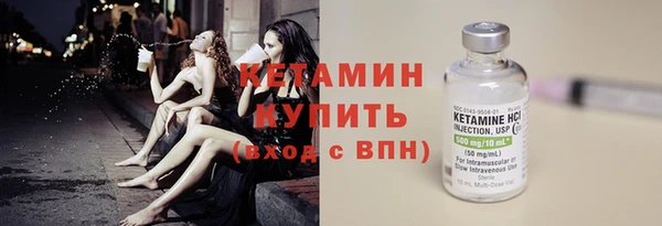 прущие грибы Богородск