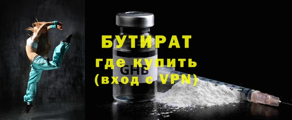 хмурый Богородицк