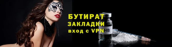 прущие грибы Богородск