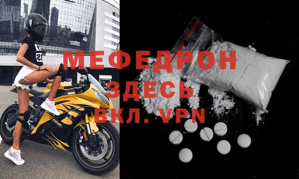 хмурый Богородицк