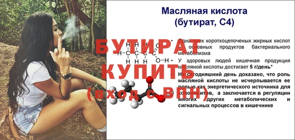 прущие грибы Богородск