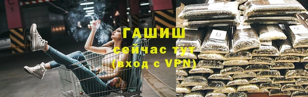 прущие грибы Богородск