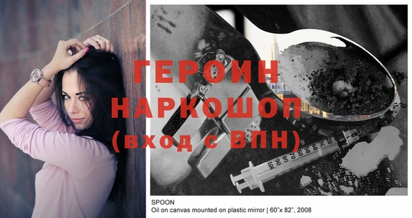 хмурый Богородицк