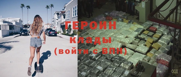 хмурый Богородицк