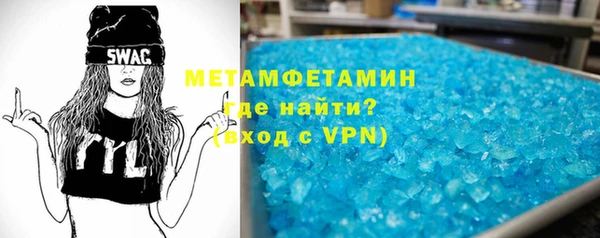 хмурый Богородицк