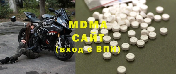 стафф Богданович