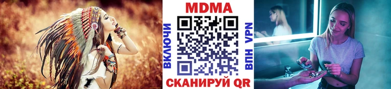 блэк спрут как войти  цены наркотик  Кольчугино  MDMA crystal 