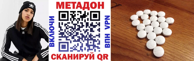 закладка Кольчугино МЕТАДОН белоснежный