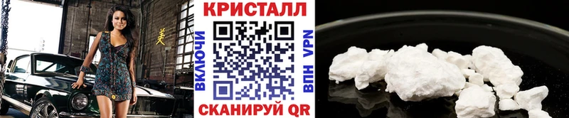 Метамфетамин кристалл  кракен зеркало  Кольчугино 