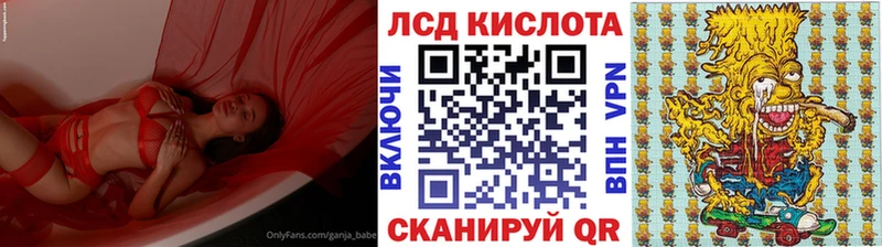 Марки 25I-NBOMe 1500мкг  ссылка на мегу ссылка  Кольчугино 