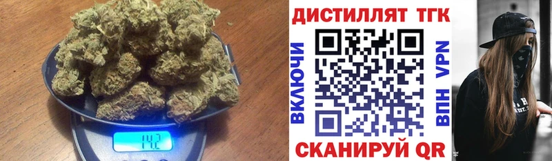 как найти   Кольчугино  блэк спрут tor  ТГК жижа 