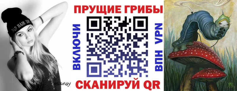Галлюциногенные грибы Cubensis  hydra онион  shop формула  Кольчугино 